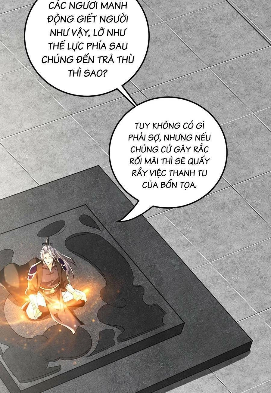 Thập Đại Đế Hoàng Đều Là Đệ Tử Của Ta Chapter 21 - 11