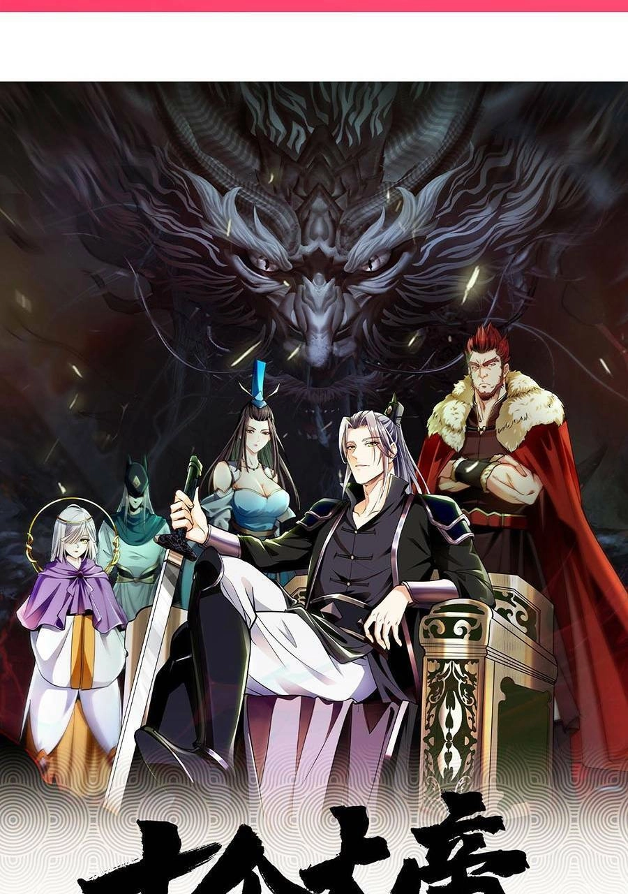 Thập Đại Đế Hoàng Đều Là Đệ Tử Của Ta Chapter 22 - 3