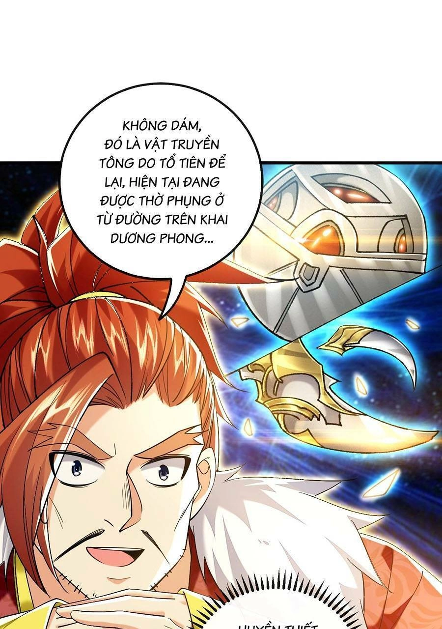 Thập Đại Đế Hoàng Đều Là Đệ Tử Của Ta Chapter 22 - 17