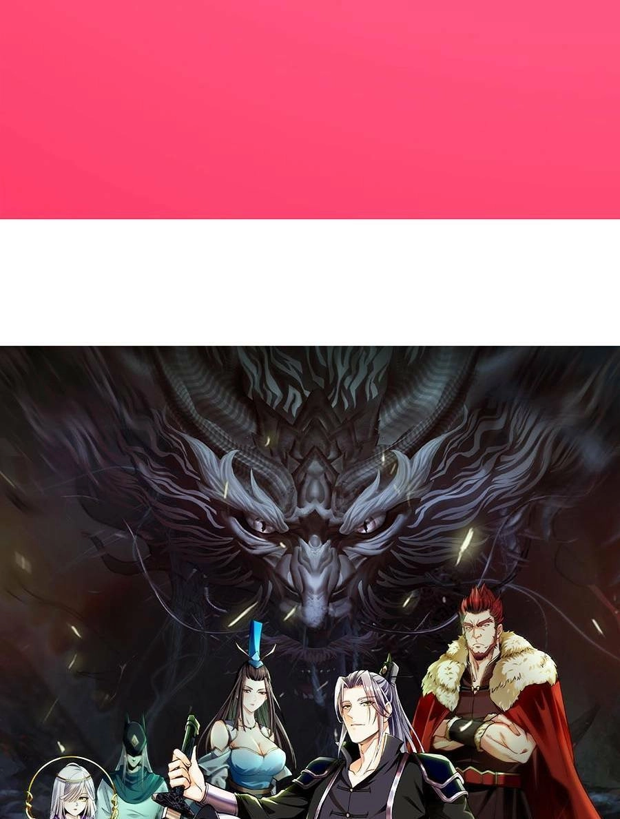 Thập Đại Đế Hoàng Đều Là Đệ Tử Của Ta Chapter 25 - 3