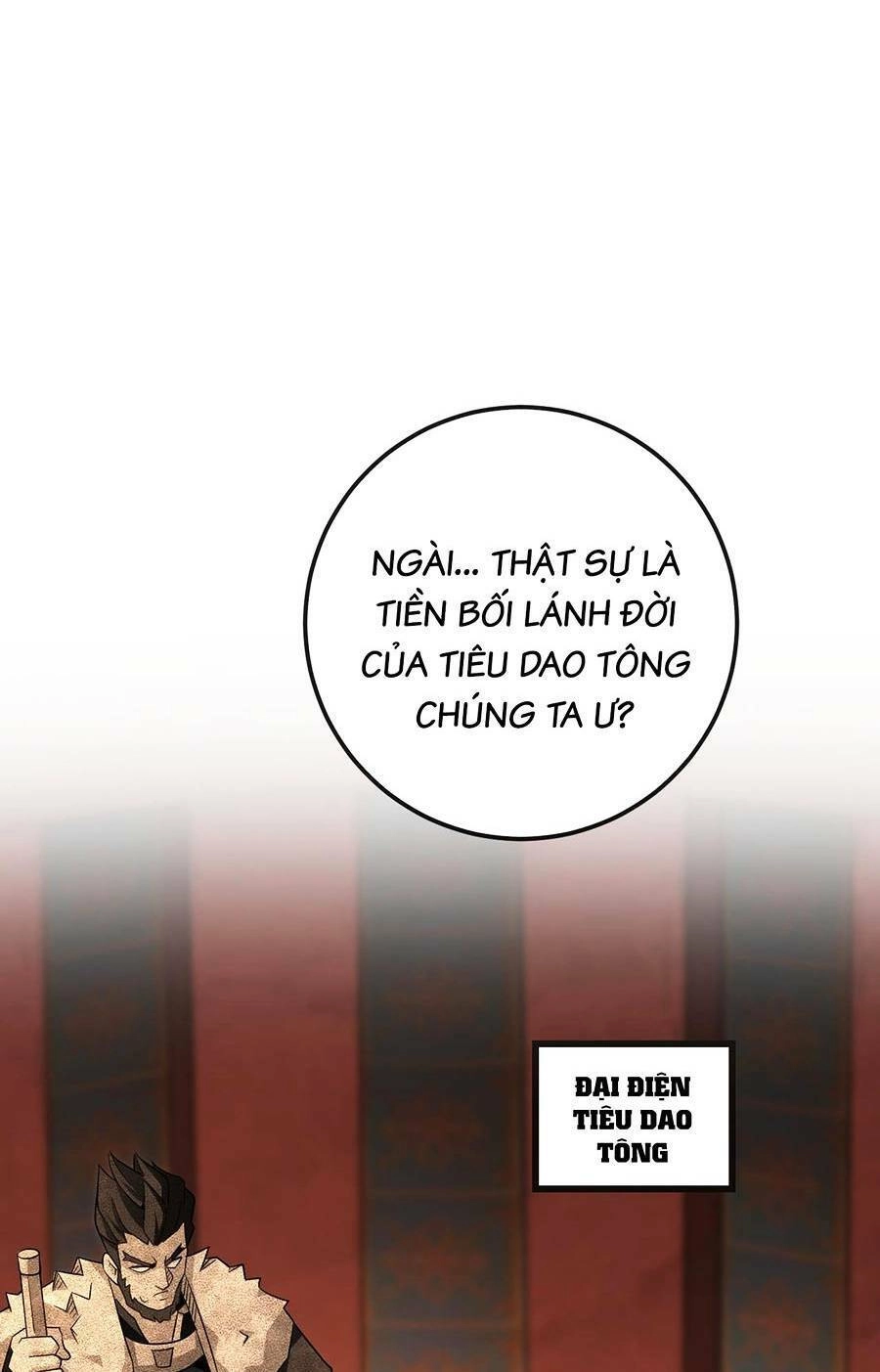 Thập Đại Đế Hoàng Đều Là Đệ Tử Của Ta Chapter 26 - 17