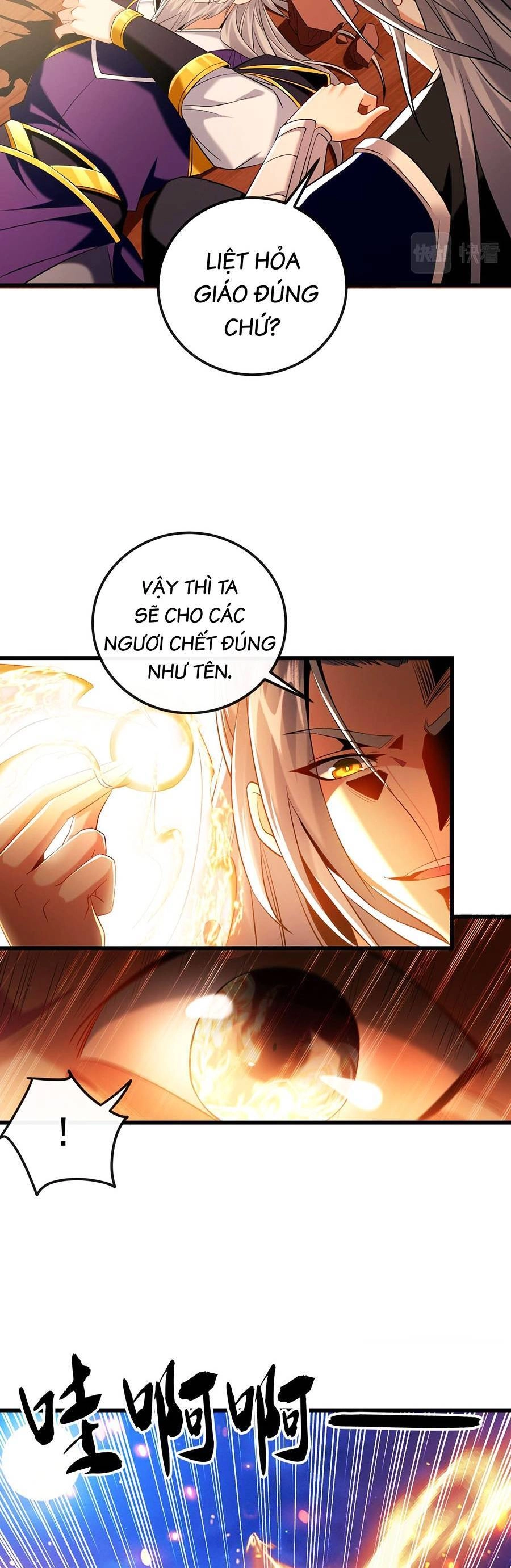 Thập Đại Đế Hoàng Đều Là Đệ Tử Của Ta Chapter 29 - 7