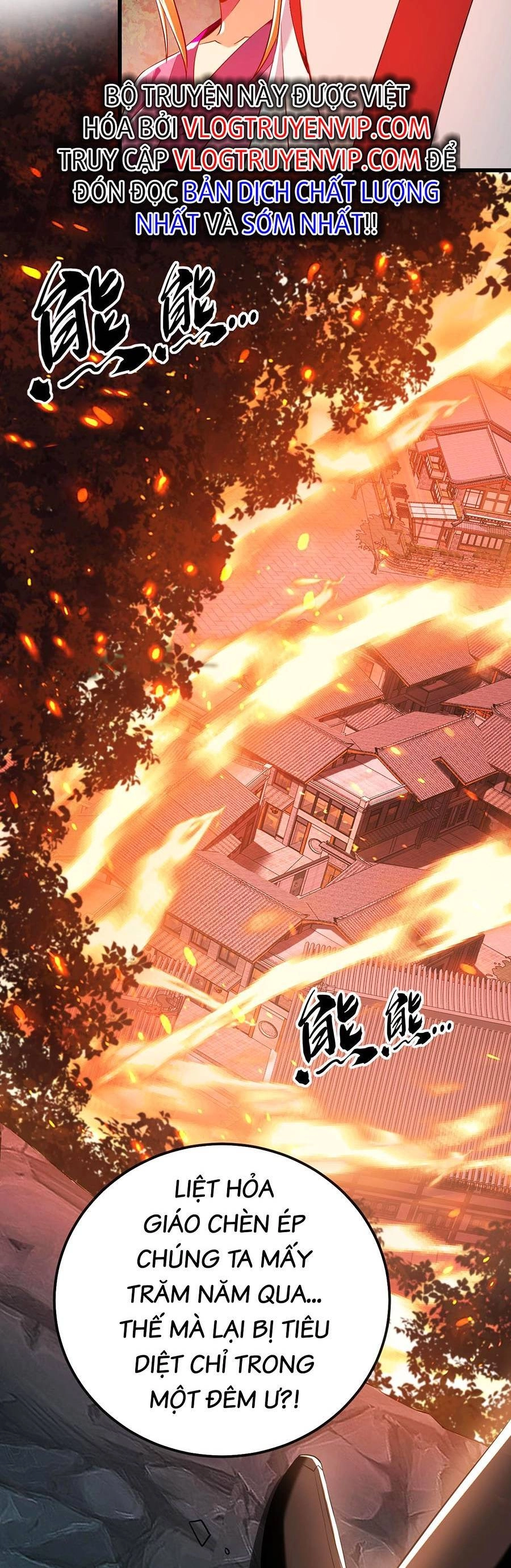 Thập Đại Đế Hoàng Đều Là Đệ Tử Của Ta Chapter 29 - 9