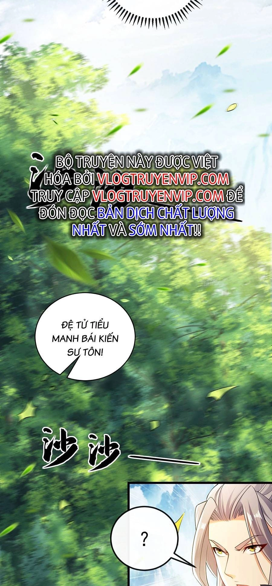 Thập Đại Đế Hoàng Đều Là Đệ Tử Của Ta Chapter 29 - 19