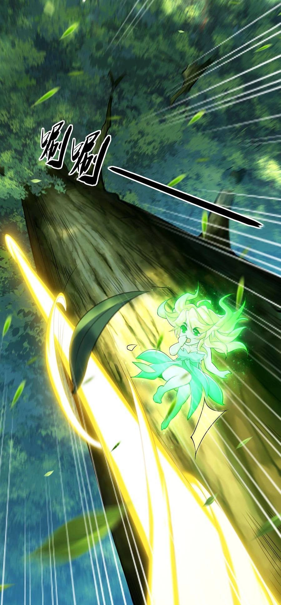 Thập Đại Đế Hoàng Đều Là Đệ Tử Của Ta Chapter 29 - 21