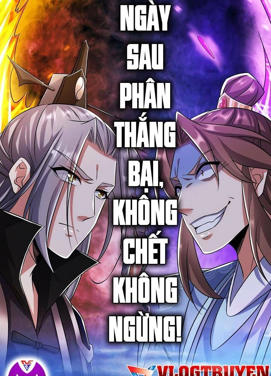 Thập Đại Đế Hoàng Đều Là Đệ Tử Của Ta Chapter 36 - 6