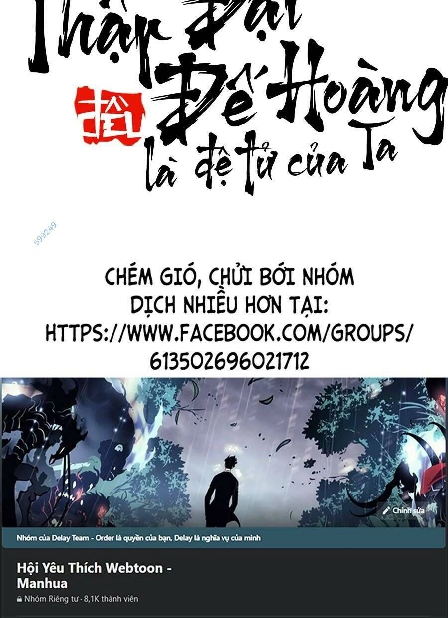 Thập Đại Đế Hoàng Đều Là Đệ Tử Của Ta Chapter 36 - 45