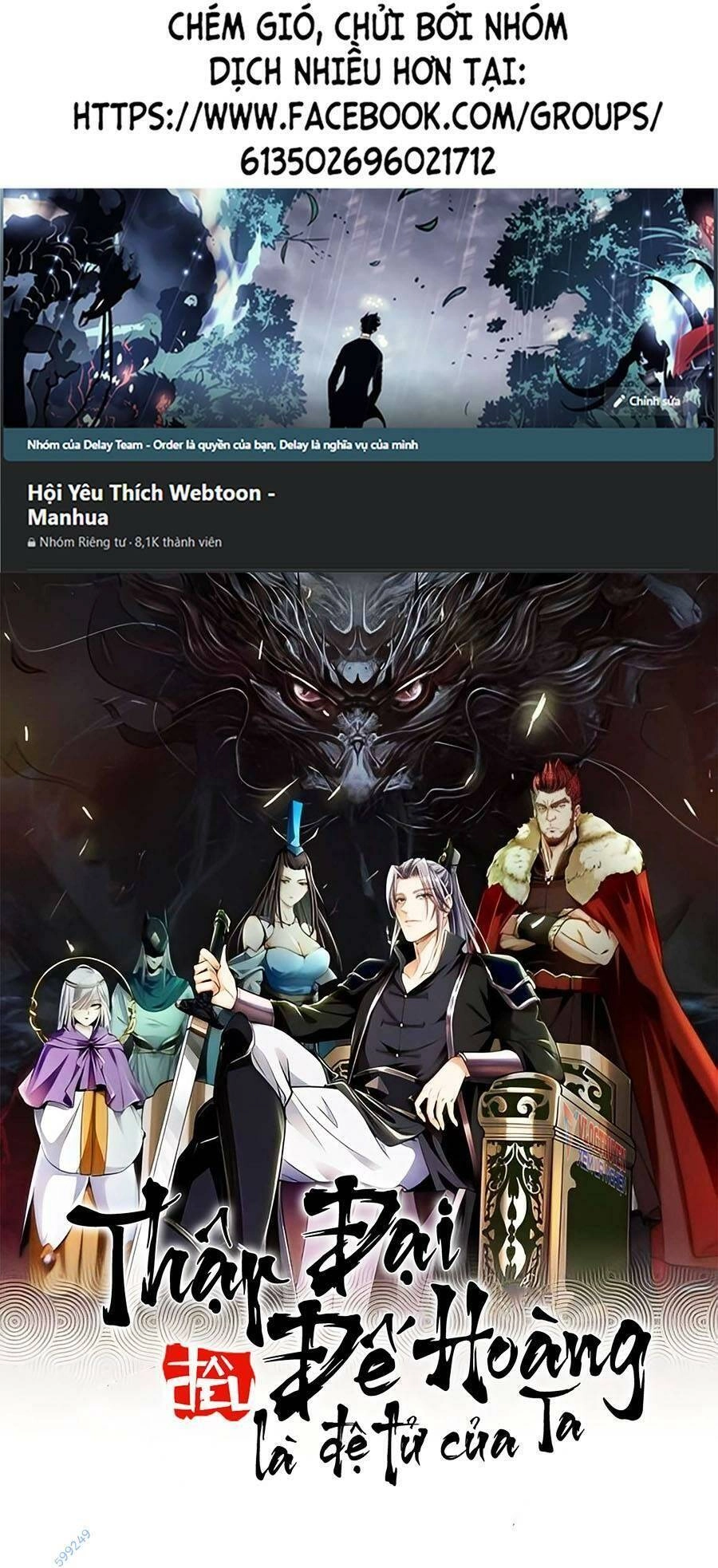 Thập Đại Đế Hoàng Đều Là Đệ Tử Của Ta Chapter 37 - 1