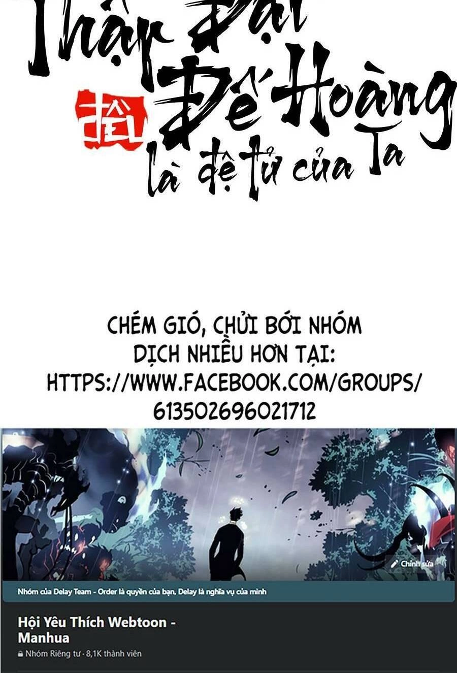 Thập Đại Đế Hoàng Đều Là Đệ Tử Của Ta Chapter 37 - 35