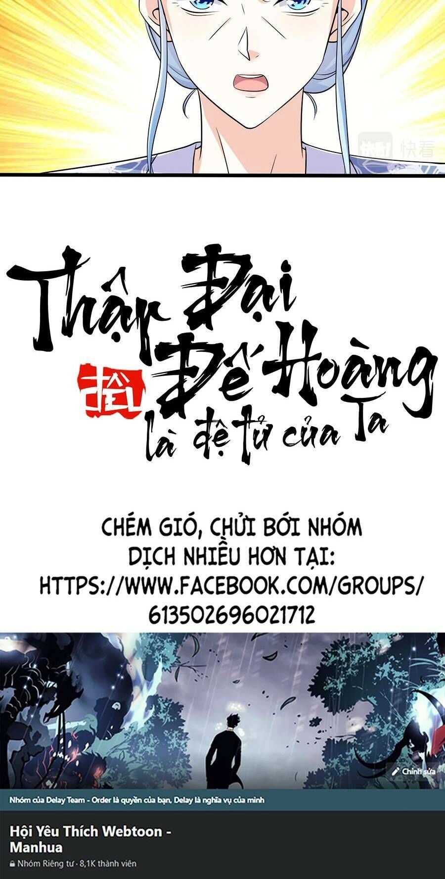 Thập Đại Đế Hoàng Đều Là Đệ Tử Của Ta Chapter 38 - 45