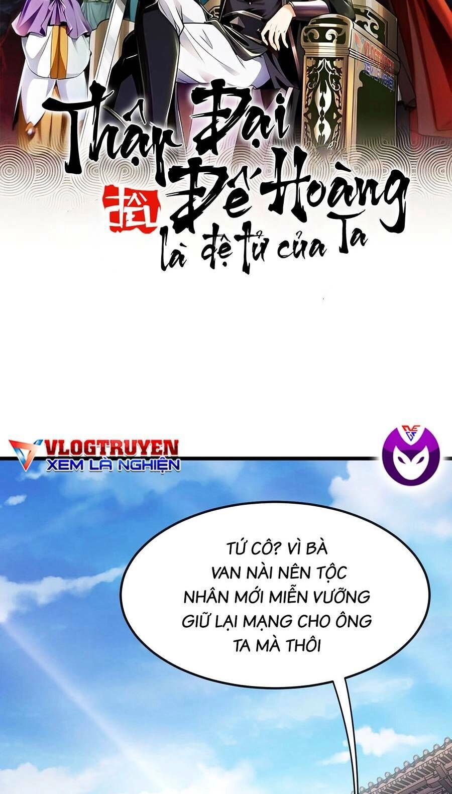 Thập Đại Đế Hoàng Đều Là Đệ Tử Của Ta Chapter 39 - 3