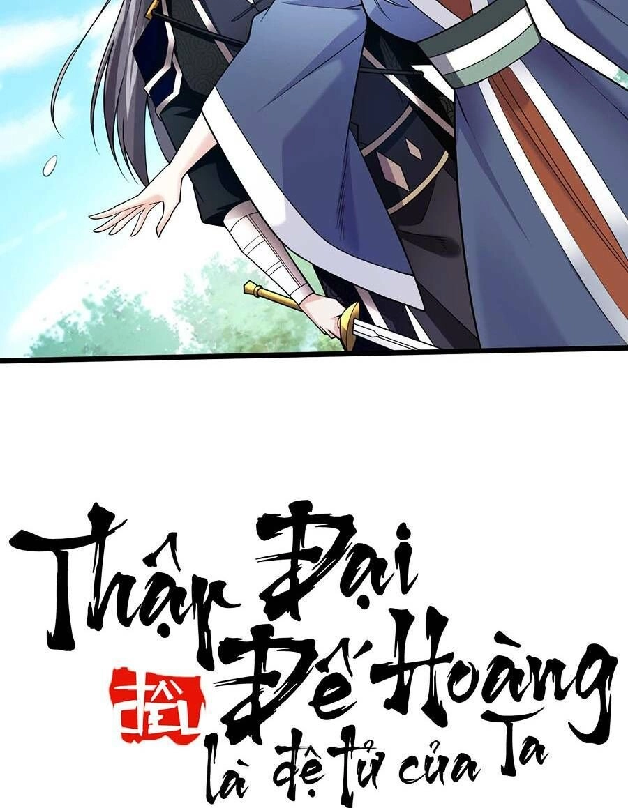 Thập Đại Đế Hoàng Đều Là Đệ Tử Của Ta Chapter 39 - 59