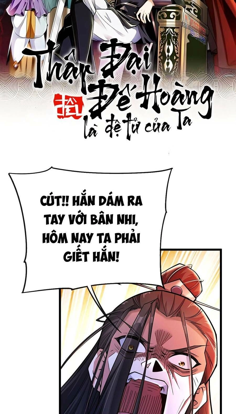 Thập Đại Đế Hoàng Đều Là Đệ Tử Của Ta Chapter 40 - 3