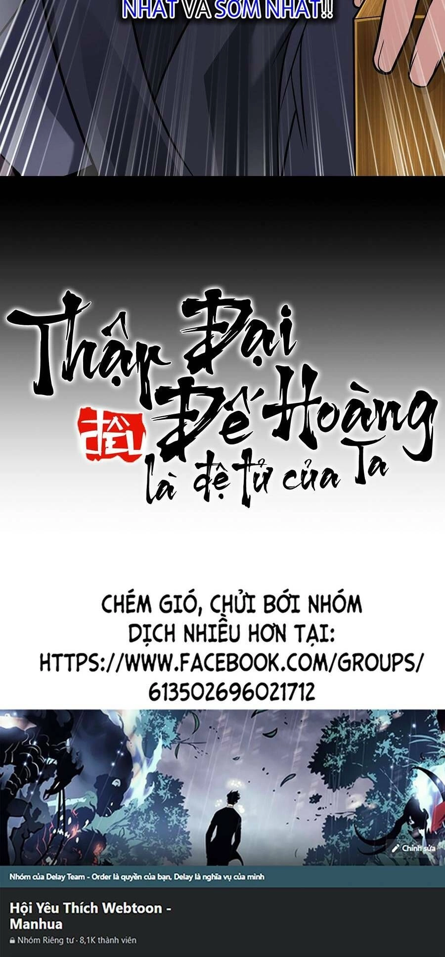 Thập Đại Đế Hoàng Đều Là Đệ Tử Của Ta Chapter 40 - 45