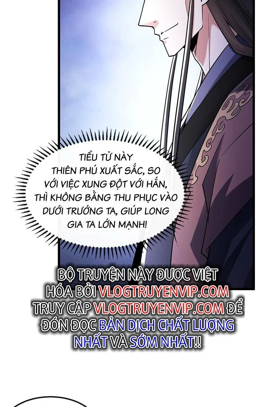 Thập Đại Đế Hoàng Đều Là Đệ Tử Của Ta Chapter 41 - 12