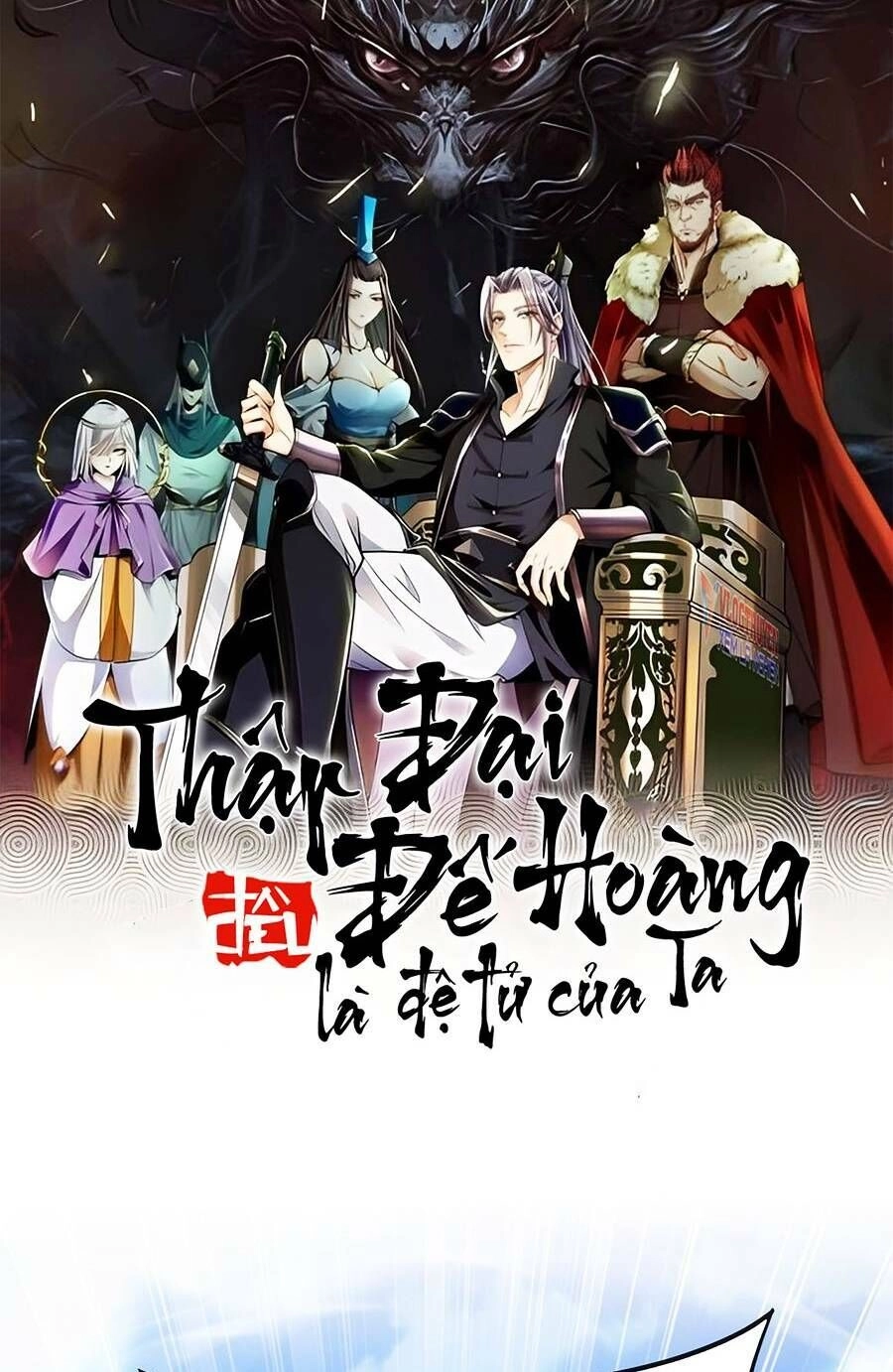 Thập Đại Đế Hoàng Đều Là Đệ Tử Của Ta Chapter 42 - 3