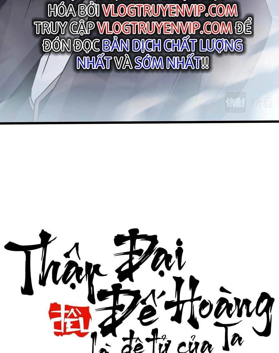 Thập Đại Đế Hoàng Đều Là Đệ Tử Của Ta Chapter 42 - 59