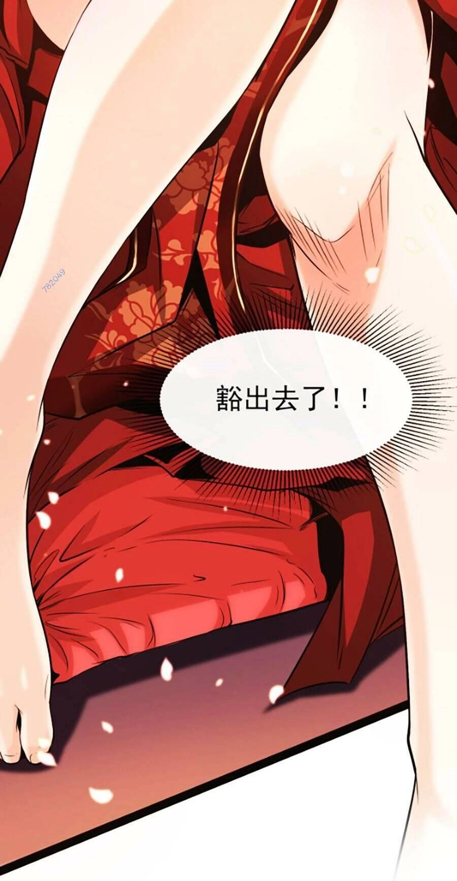 Thập Đại Đế Hoàng Đều Là Đệ Tử Của Ta Chapter 43 - 62