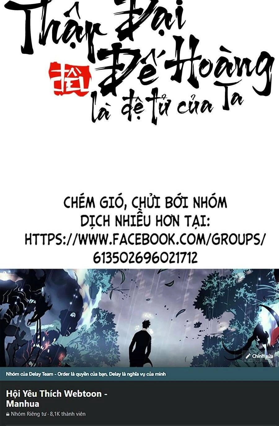 Thập Đại Đế Hoàng Đều Là Đệ Tử Của Ta Chapter 44 - 40