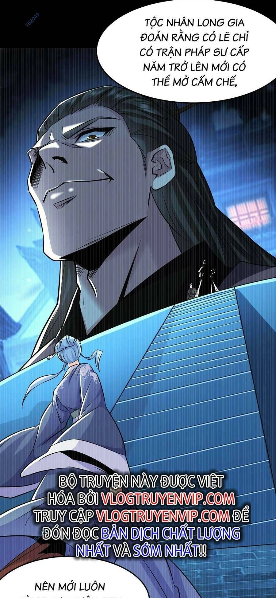 Thập Đại Đế Hoàng Đều Là Đệ Tử Của Ta Chapter 45 - 32