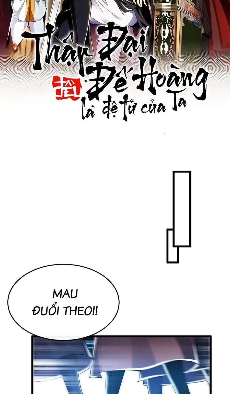 Thập Đại Đế Hoàng Đều Là Đệ Tử Của Ta Chapter 46 - 3