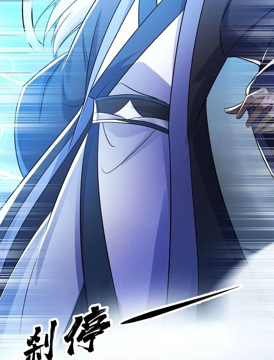 Thập Đại Đế Hoàng Đều Là Đệ Tử Của Ta Chapter 46 - 32