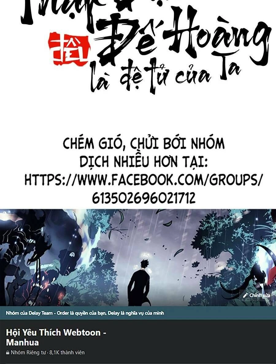 Thập Đại Đế Hoàng Đều Là Đệ Tử Của Ta Chapter 46 - 60