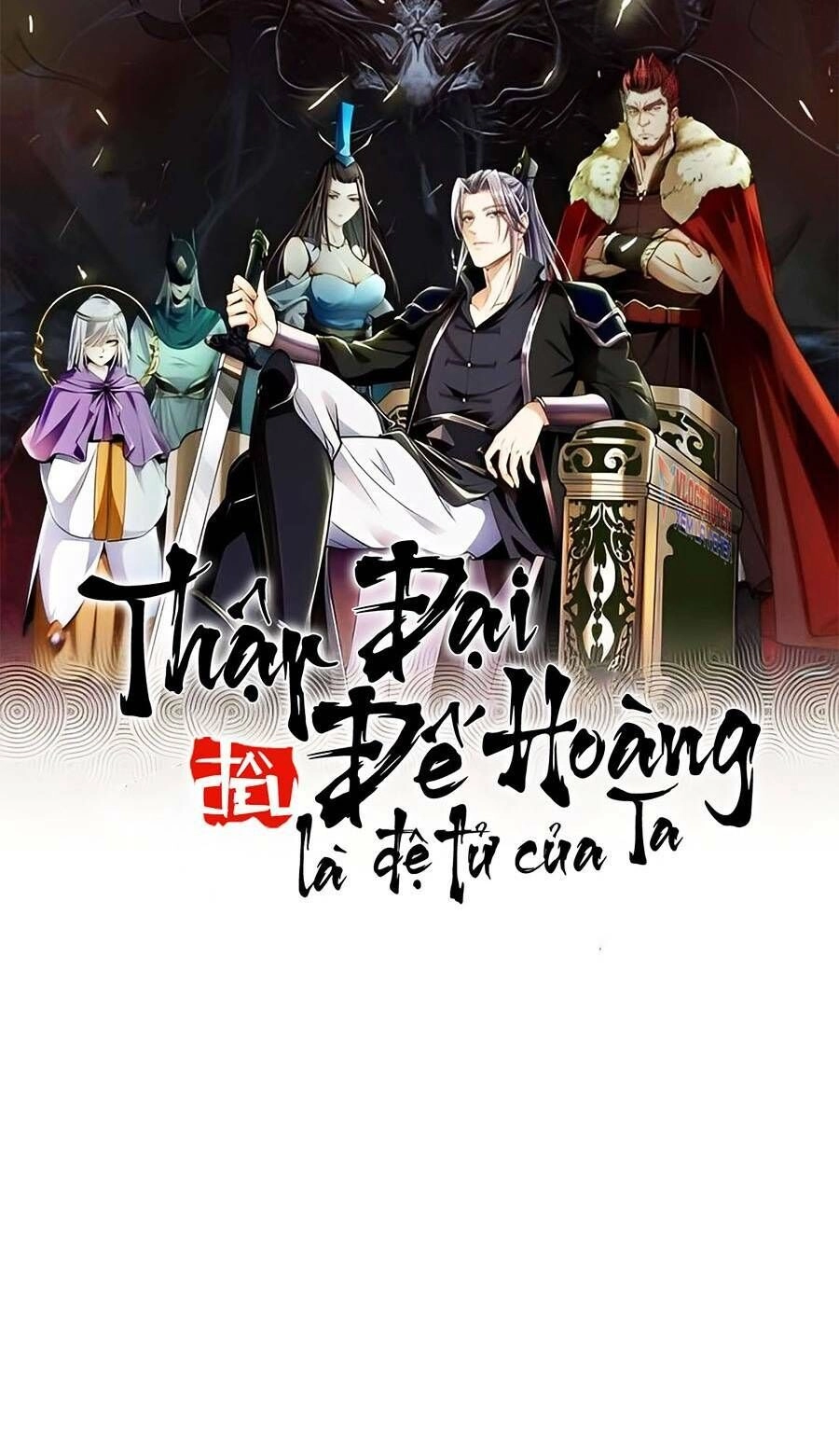 Thập Đại Đế Hoàng Đều Là Đệ Tử Của Ta Chapter 47 - 3
