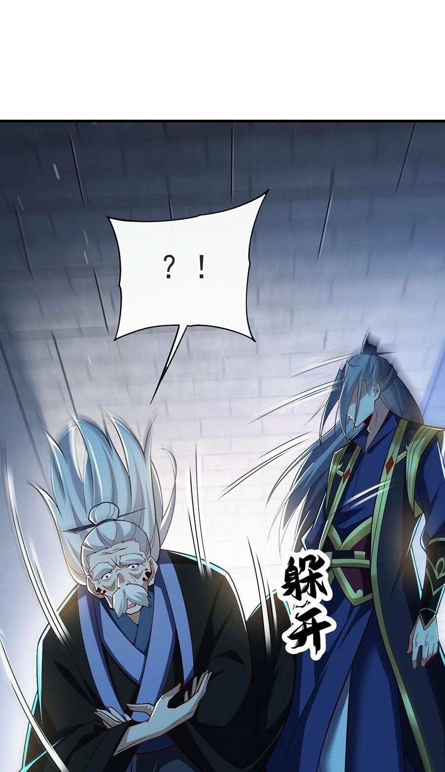 Thập Đại Đế Hoàng Đều Là Đệ Tử Của Ta Chapter 47 - 4