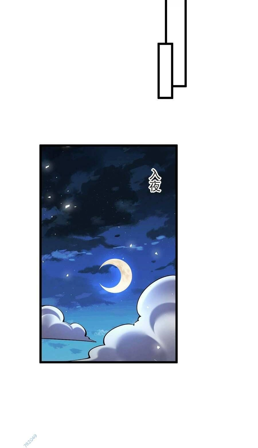 Thập Đại Đế Hoàng Đều Là Đệ Tử Của Ta Chapter 47 - 17