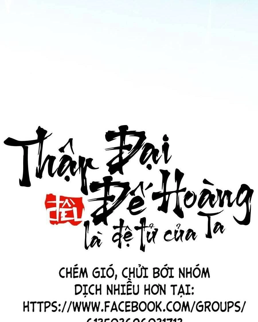 Thập Đại Đế Hoàng Đều Là Đệ Tử Của Ta Chapter 47 - 58