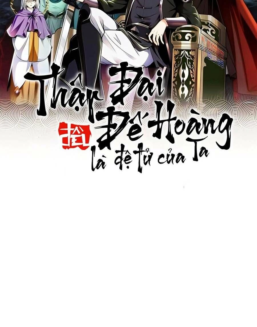 Thập Đại Đế Hoàng Đều Là Đệ Tử Của Ta Chapter 48 - 4