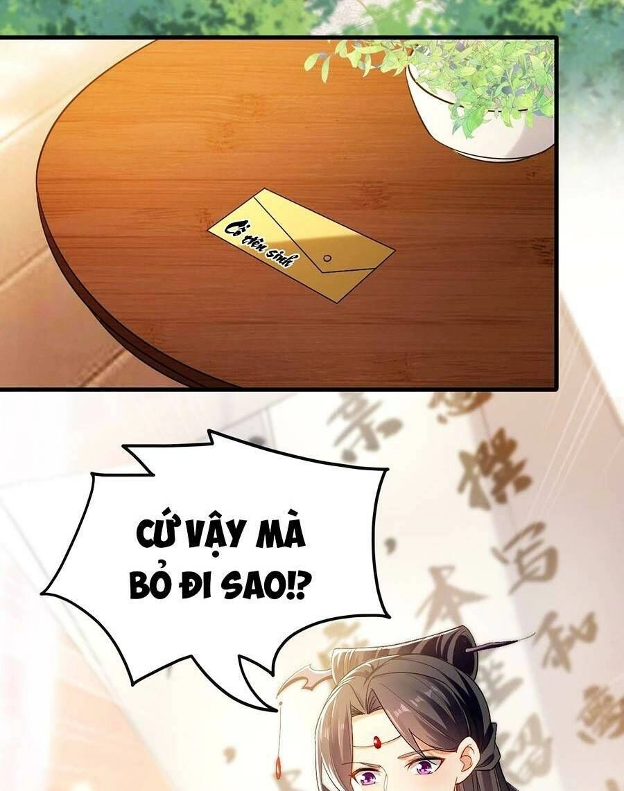 Thập Đại Đế Hoàng Đều Là Đệ Tử Của Ta Chapter 48 - 17