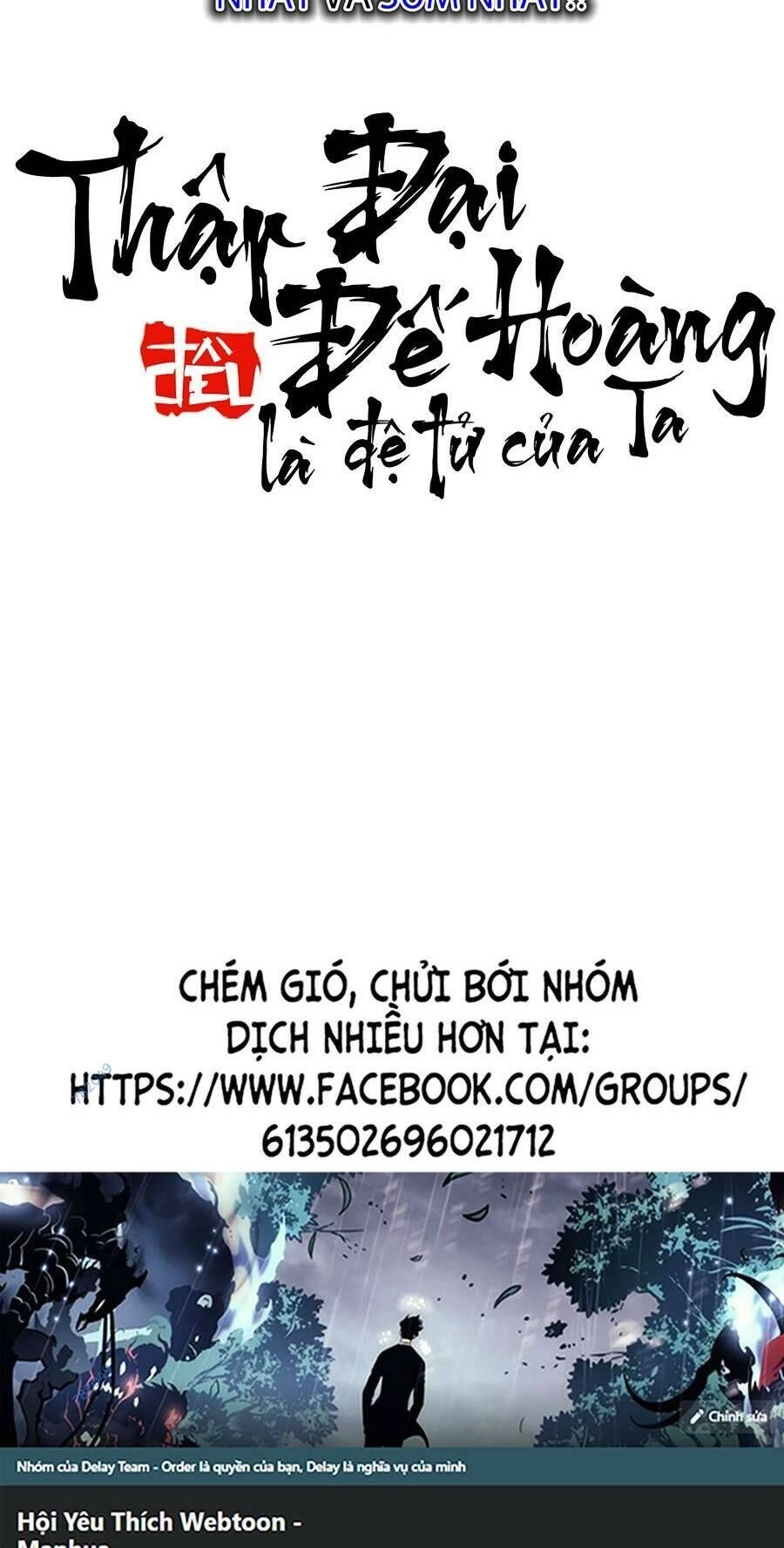Thập Đại Đế Hoàng Đều Là Đệ Tử Của Ta Chapter 48 - 44