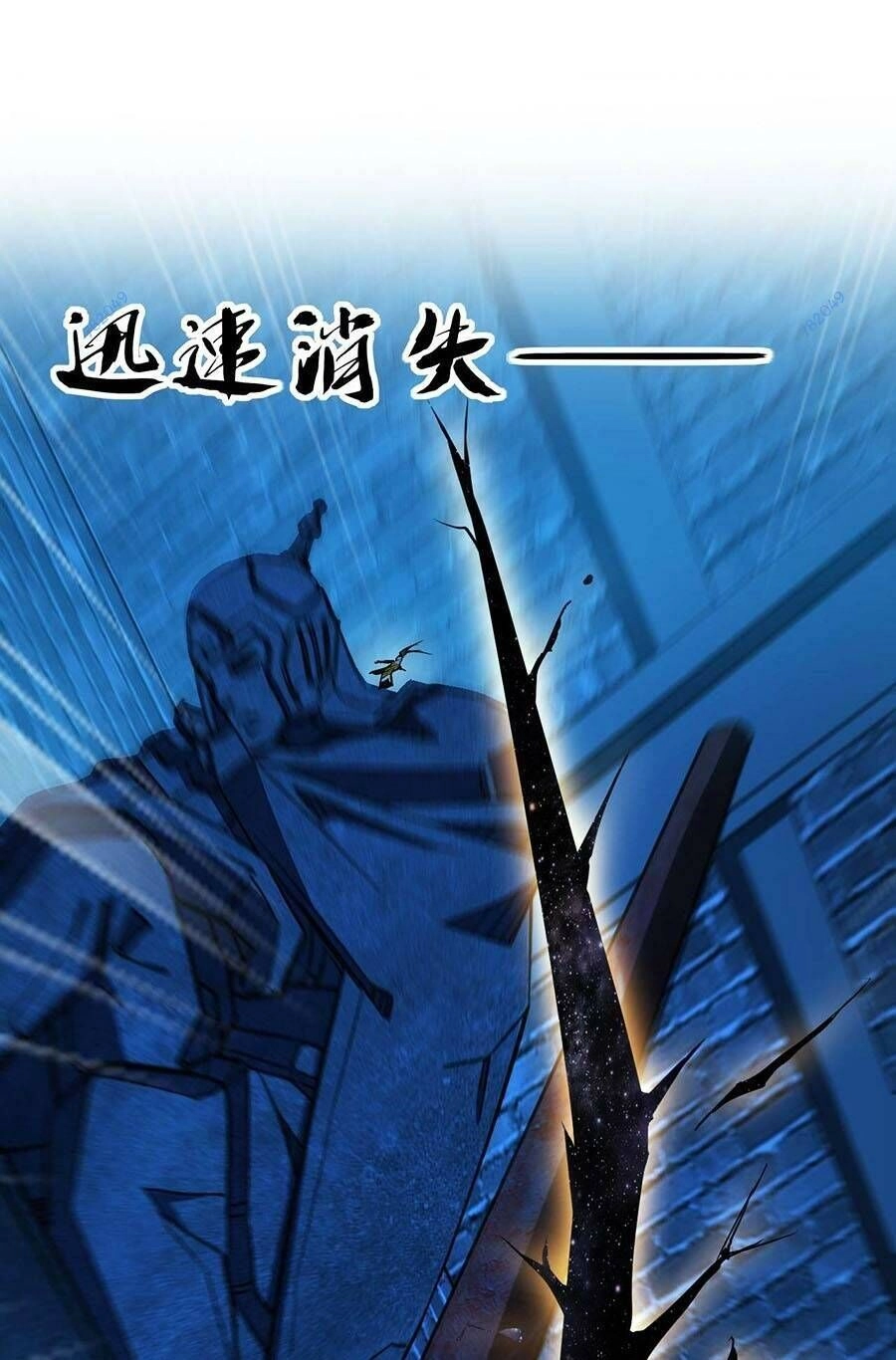 Thập Đại Đế Hoàng Đều Là Đệ Tử Của Ta Chapter 51 - 9