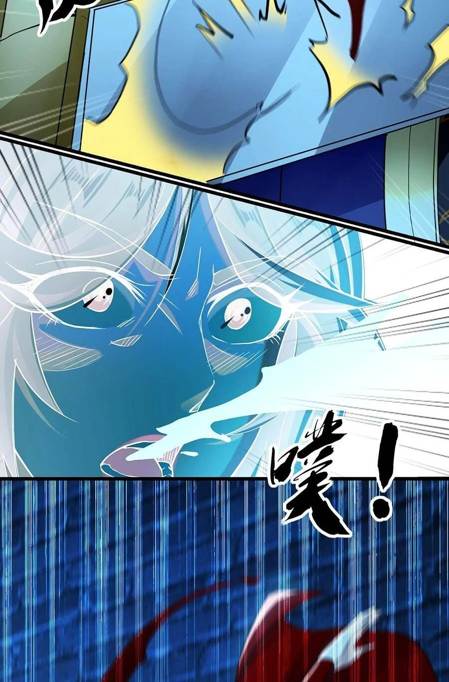 Thập Đại Đế Hoàng Đều Là Đệ Tử Của Ta Chapter 51 - 15