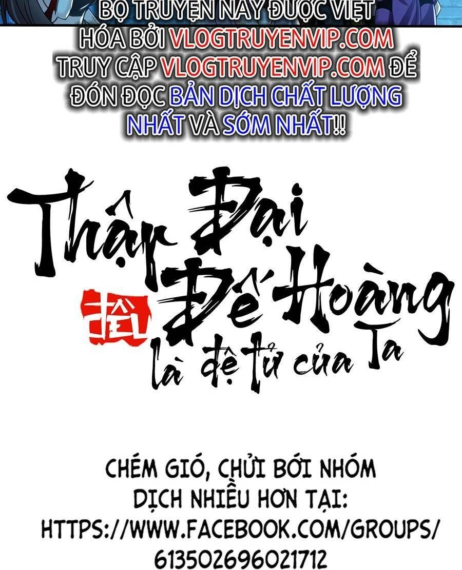 Thập Đại Đế Hoàng Đều Là Đệ Tử Của Ta Chapter 51 - 43