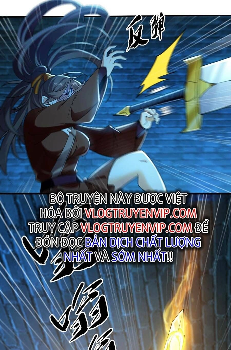 Thập Đại Đế Hoàng Đều Là Đệ Tử Của Ta Chapter 52 - 11