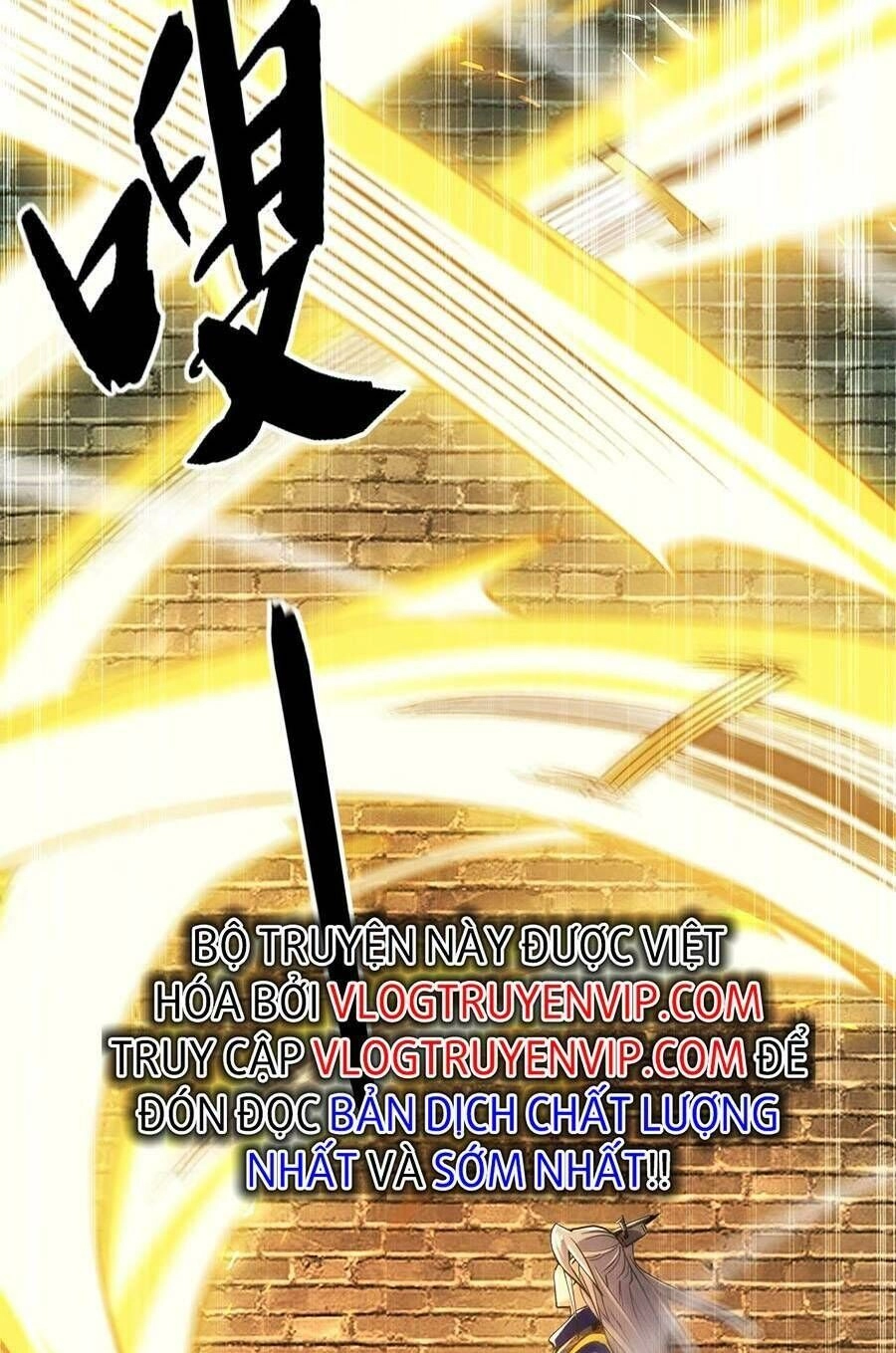 Thập Đại Đế Hoàng Đều Là Đệ Tử Của Ta Chapter 52 - 17