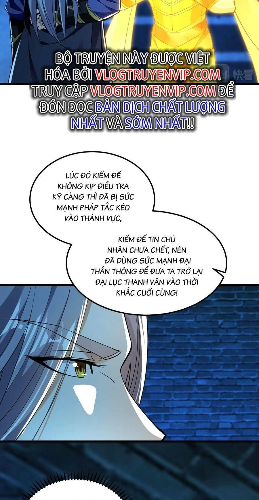 Thập Đại Đế Hoàng Đều Là Đệ Tử Của Ta Chapter 52 - 33