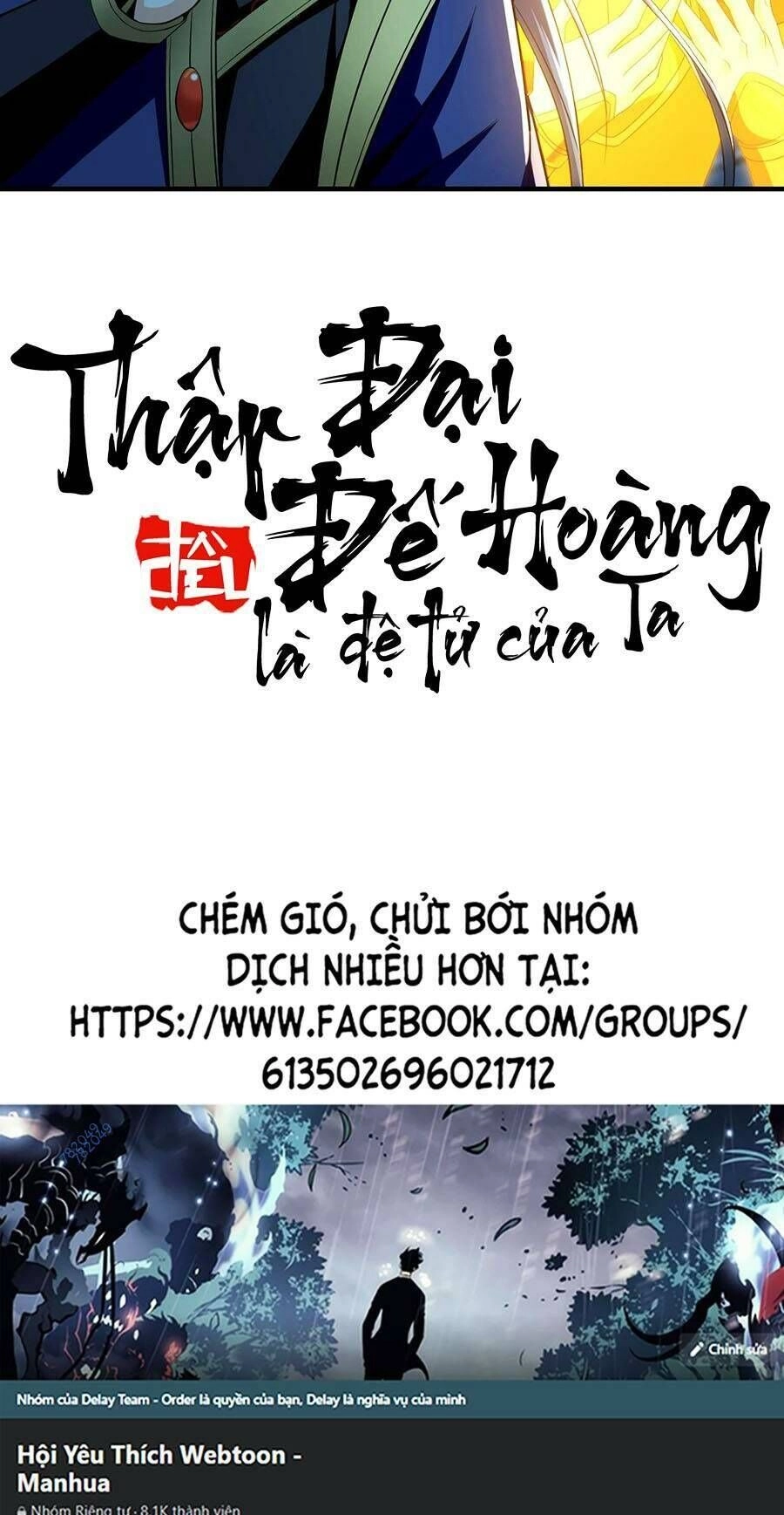 Thập Đại Đế Hoàng Đều Là Đệ Tử Của Ta Chapter 52 - 44