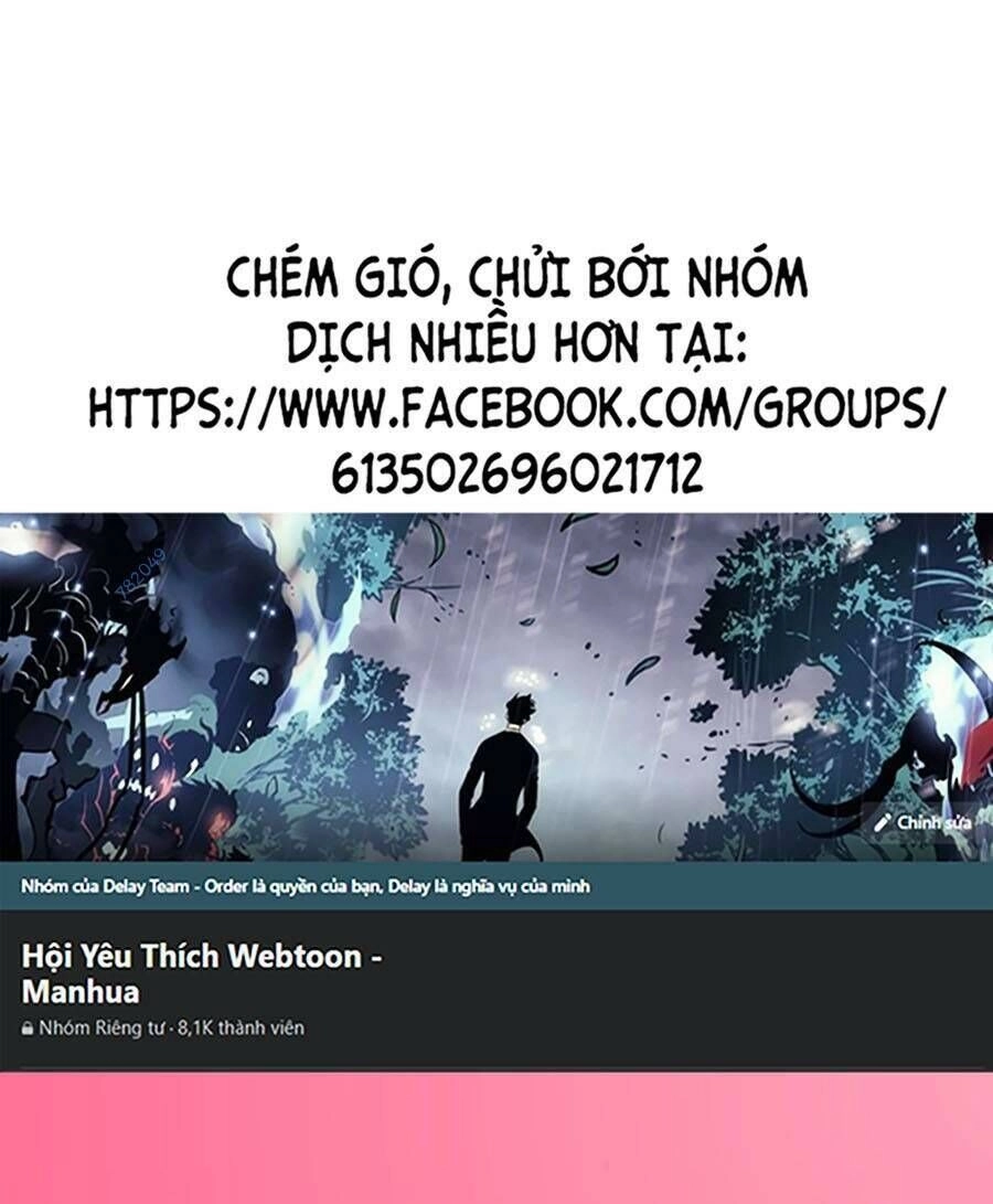 Thập Đại Đế Hoàng Đều Là Đệ Tử Của Ta Chapter 55 - 1