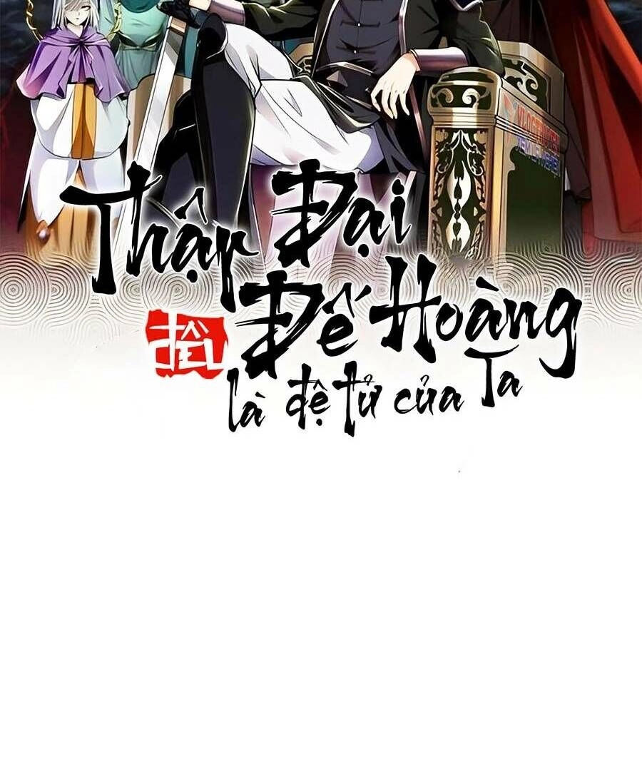 Thập Đại Đế Hoàng Đều Là Đệ Tử Của Ta Chapter 57 - 4
