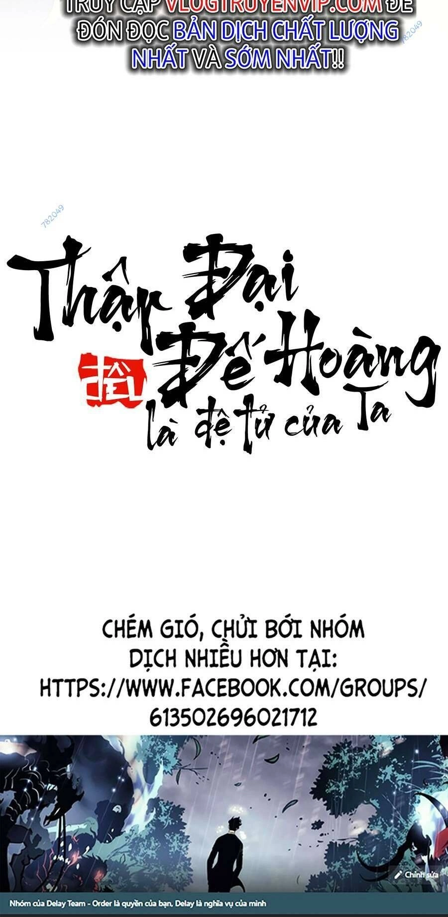 Thập Đại Đế Hoàng Đều Là Đệ Tử Của Ta Chapter 57 - 59