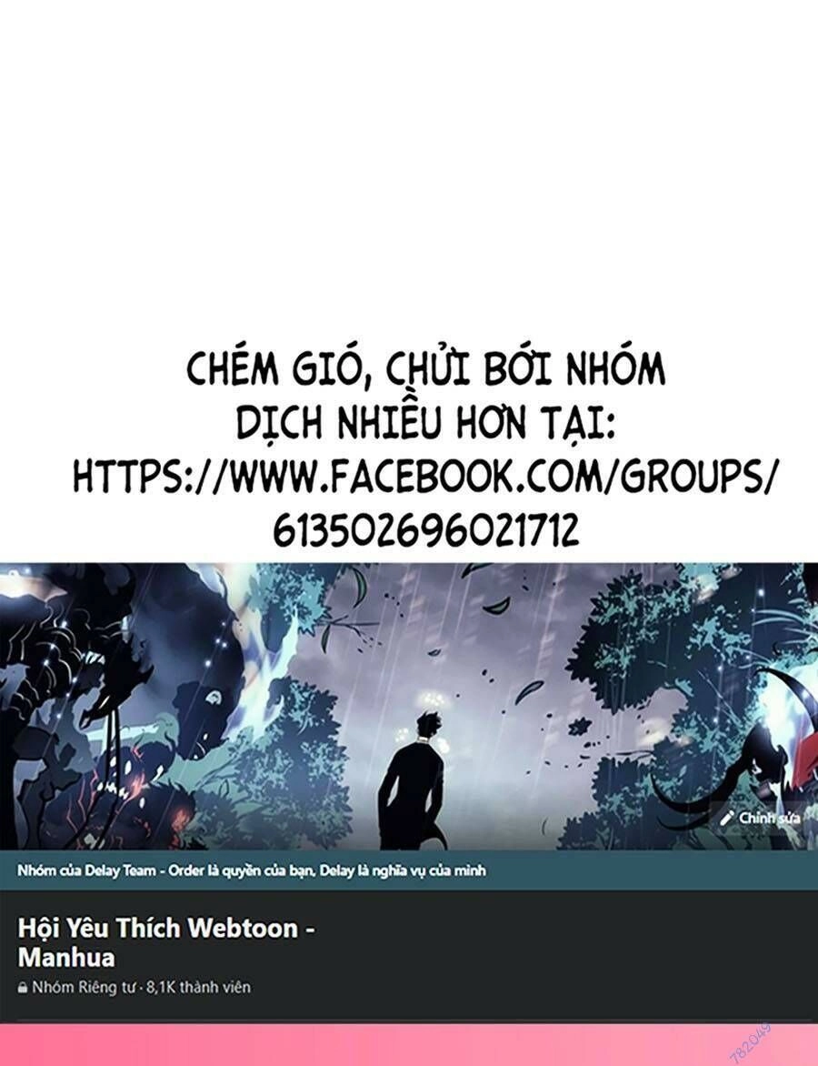 Thập Đại Đế Hoàng Đều Là Đệ Tử Của Ta Chapter 58 - 1