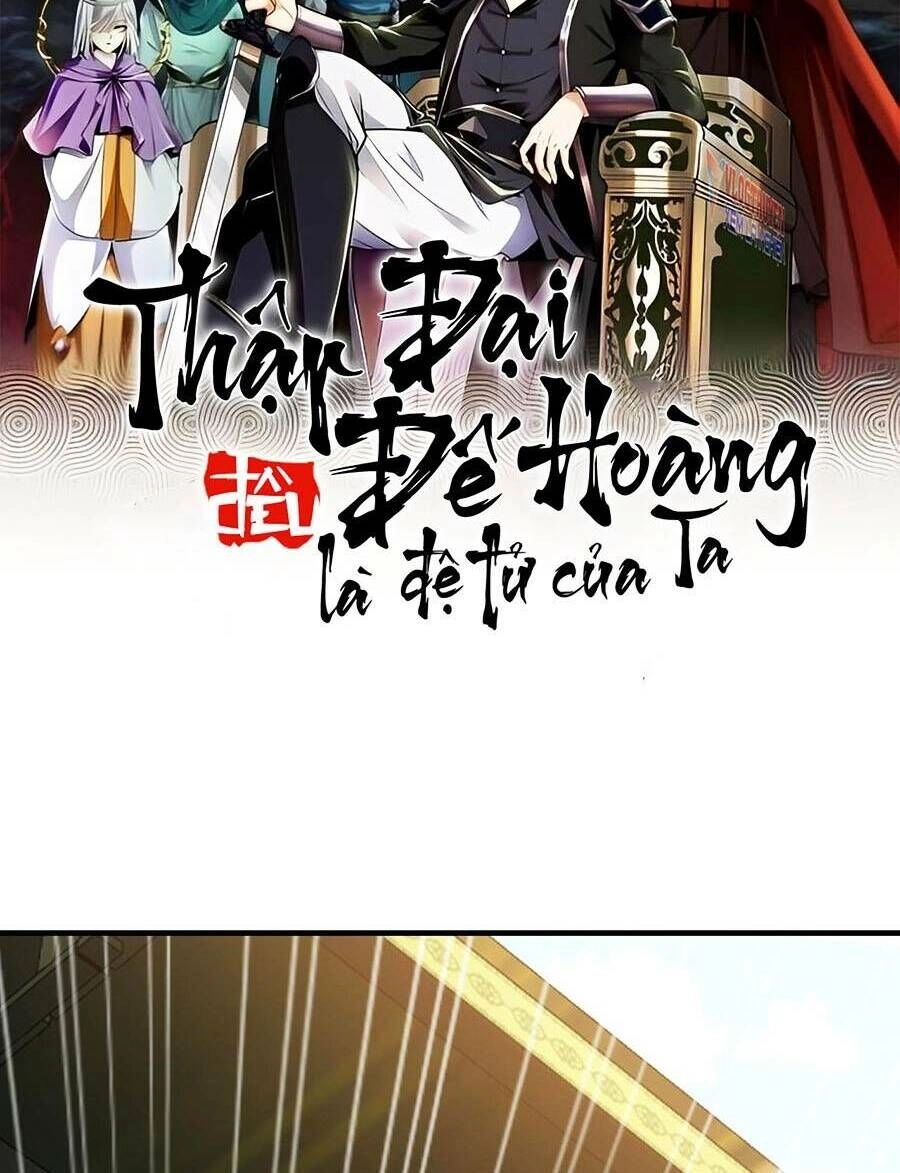 Thập Đại Đế Hoàng Đều Là Đệ Tử Của Ta Chapter 58 - 4