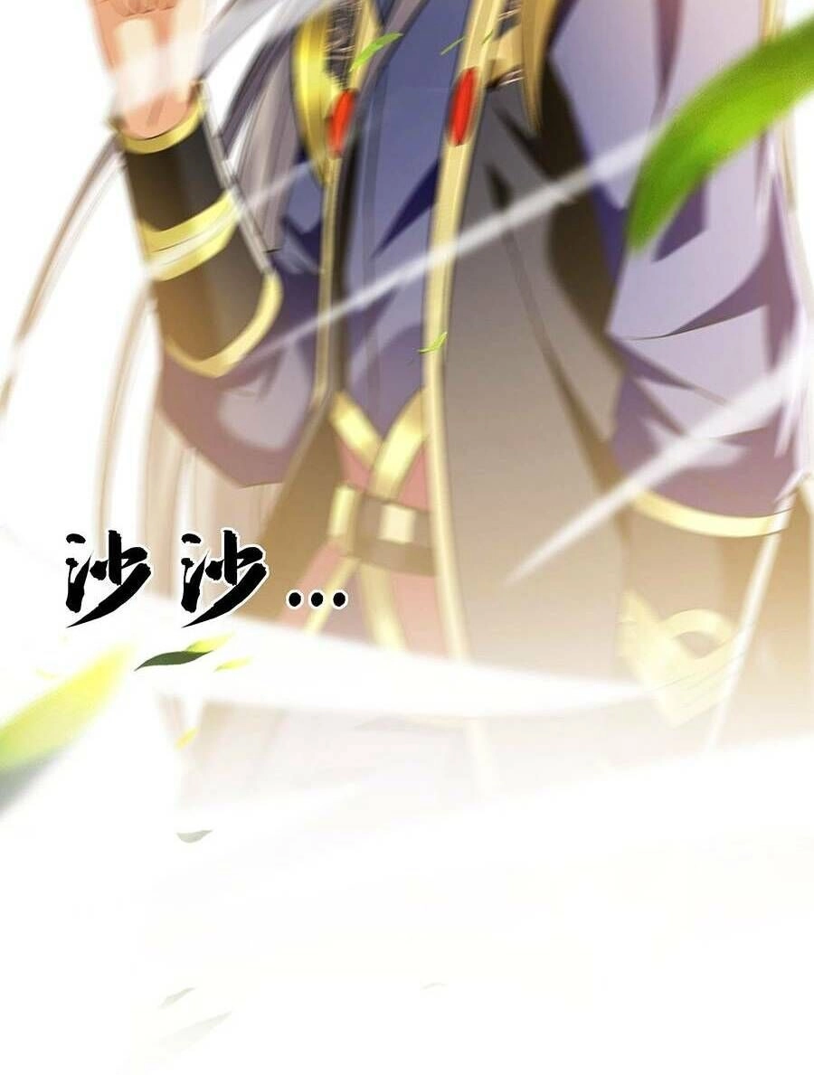 Thập Đại Đế Hoàng Đều Là Đệ Tử Của Ta Chapter 59 - 8