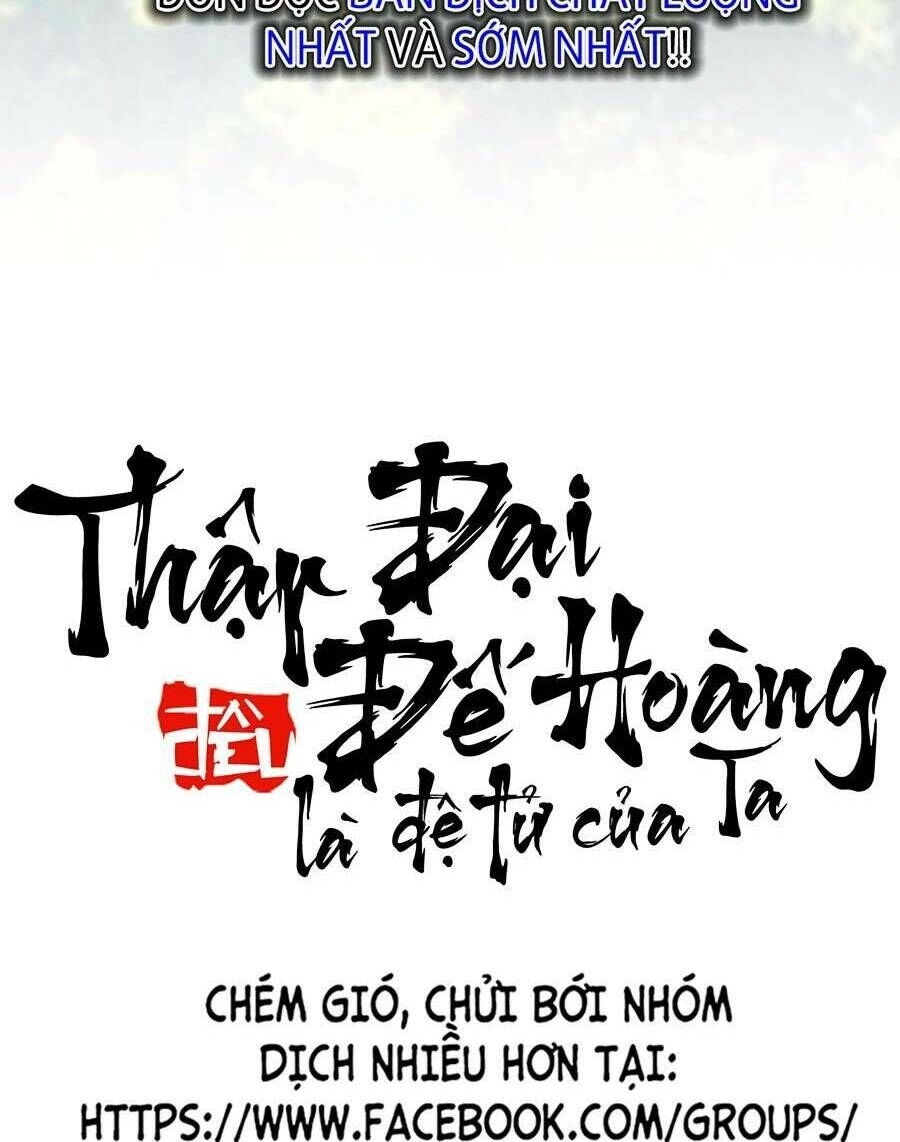 Thập Đại Đế Hoàng Đều Là Đệ Tử Của Ta Chapter 59 - 58
