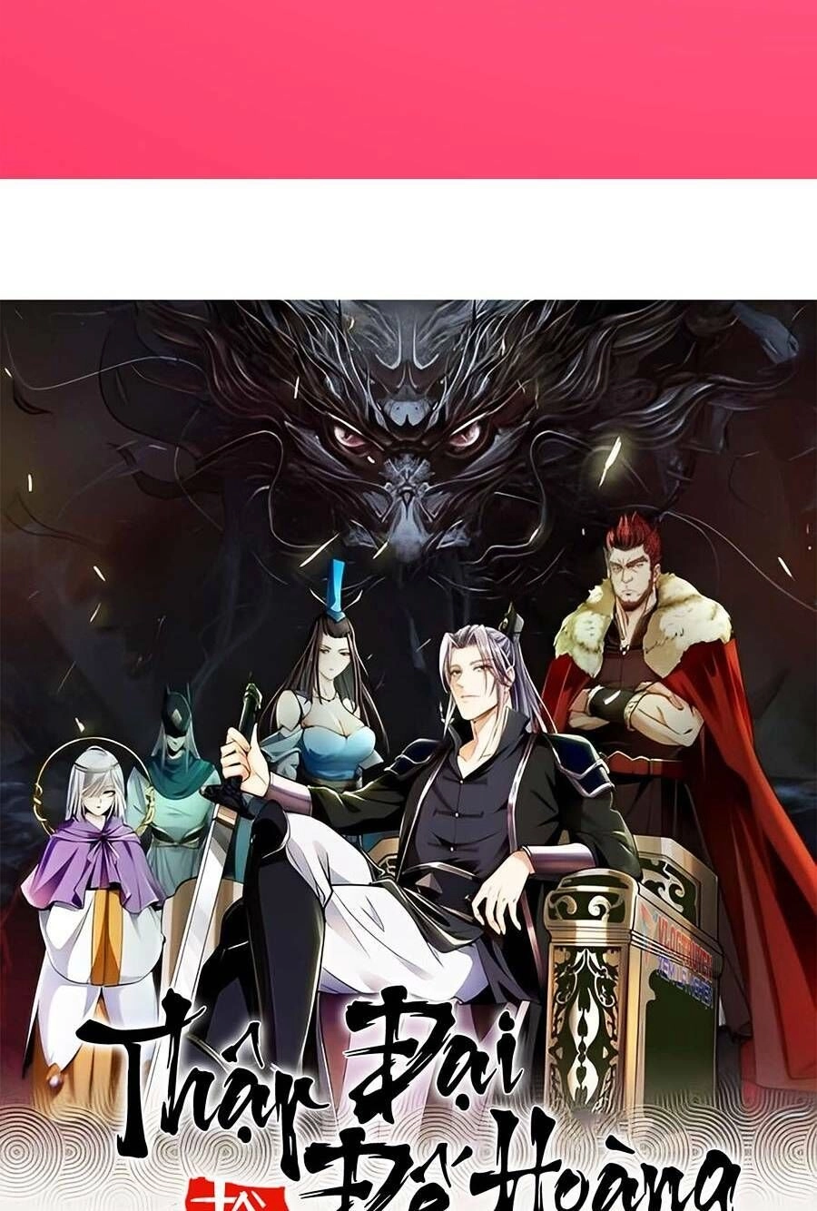 Thập Đại Đế Hoàng Đều Là Đệ Tử Của Ta Chapter 60 - 3