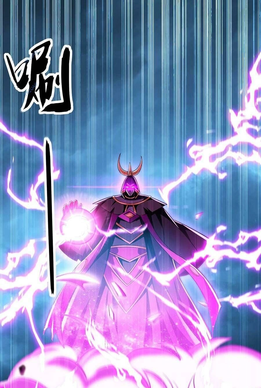 Thập Đại Đế Hoàng Đều Là Đệ Tử Của Ta Chapter 60 - 21